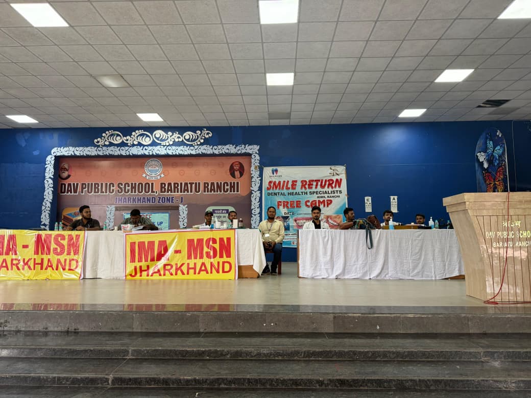 dental clinic ranchi free fest in dav